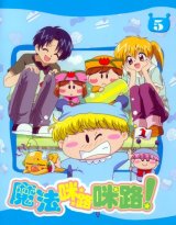 BUY NEW mirumo de pon - 150852 Premium Anime Print Poster