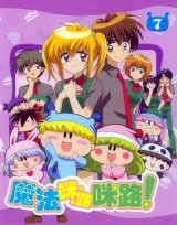 BUY NEW mirumo de pon - 150854 Premium Anime Print Poster