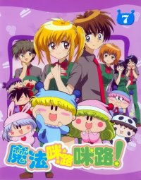 BUY NEW mirumo de pon - 150854 Premium Anime Print Poster