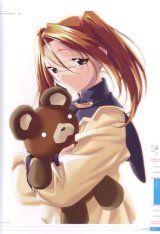 BUY NEW missing blue - 154796 Premium Anime Print Poster