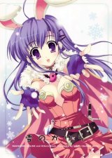 BUY NEW mitha - 115858 Premium Anime Print Poster