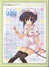 BUY NEW mitha - 118819 Premium Anime Print Poster