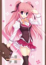 BUY NEW mitha - 128850 Premium Anime Print Poster
