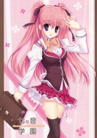 BUY NEW mitha - 128850 Premium Anime Print Poster