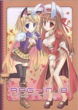 BUY NEW mitha - 138293 Premium Anime Print Poster