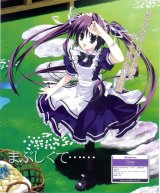 BUY NEW mitha - 151506 Premium Anime Print Poster