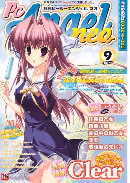 BUY NEW mitha - 166461 Premium Anime Print Poster mitha - 166461 image