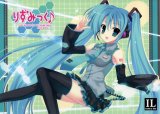 BUY NEW mitha - 172980 Premium Anime Print Poster