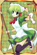BUY NEW mitha - 176232 Premium Anime Print Poster