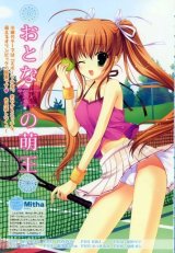 BUY NEW mitha - 181135 Premium Anime Print Poster