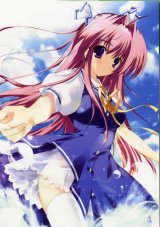 BUY NEW mitha - 181352 Premium Anime Print Poster