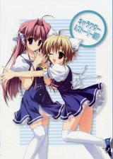 BUY NEW mitha - 181473 Premium Anime Print Poster