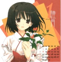 BUY NEW mitsumi misato - 102269 Premium Anime Print Poster