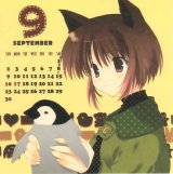 BUY NEW mitsumi misato - 102288 Premium Anime Print Poster