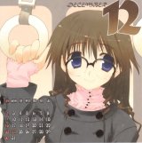 BUY NEW mitsumi misato - 102418 Premium Anime Print Poster
