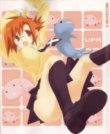 BUY NEW mitsumi misato - 105475 Premium Anime Print Poster