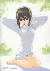 BUY NEW mitsumi misato - 10909 Premium Anime Print Poster