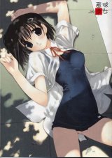 BUY NEW mitsumi misato - 120916 Premium Anime Print Poster