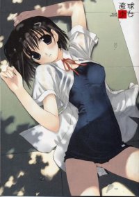 BUY NEW mitsumi misato - 120916 Premium Anime Print Poster