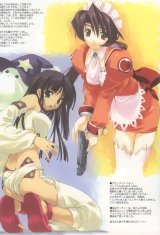 BUY NEW mitsumi misato - 12246 Premium Anime Print Poster