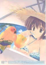 BUY NEW mitsumi misato - 126094 Premium Anime Print Poster