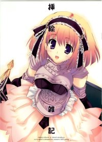 BUY NEW mitsumi misato - 126982 Premium Anime Print Poster