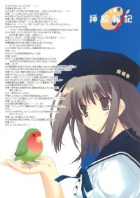 BUY NEW mitsumi misato - 132875 Premium Anime Print Poster