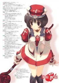 BUY NEW mitsumi misato - 132876 Premium Anime Print Poster