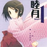BUY NEW mitsumi misato - 162799 Premium Anime Print Poster