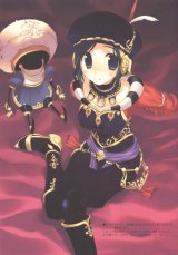 BUY NEW mitsumi misato - 166617 Premium Anime Print Poster