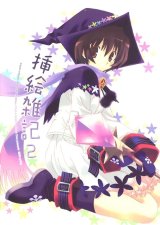 BUY NEW mitsumi misato - 180247 Premium Anime Print Poster