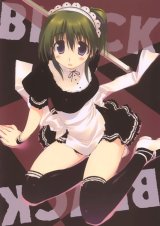 BUY NEW mitsumi misato - 184122 Premium Anime Print Poster