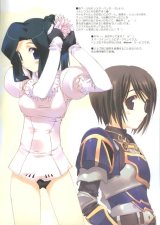 BUY NEW mitsumi misato - 26902 Premium Anime Print Poster