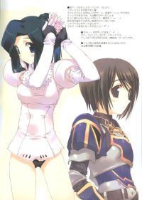 BUY NEW mitsumi misato - 26902 Premium Anime Print Poster