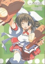 BUY NEW mitsumi misato - 27445 Premium Anime Print Poster