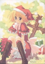 BUY NEW mitsumi misato - 27448 Premium Anime Print Poster