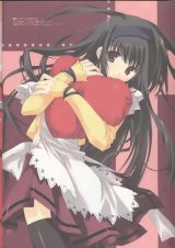 BUY NEW mitsumi misato - 27449 Premium Anime Print Poster