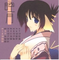 BUY NEW mitsumi misato - 39987 Premium Anime Print Poster