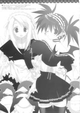 BUY NEW mitsumi misato - 41542 Premium Anime Print Poster