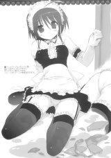BUY NEW mitsumi misato - 41551 Premium Anime Print Poster