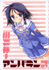 BUY NEW mitsumi misato - 42554 Premium Anime Print Poster
