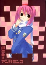 BUY NEW mitsumi misato - 42555 Premium Anime Print Poster