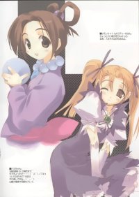 BUY NEW mitsumi misato - 47555 Premium Anime Print Poster