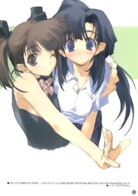 BUY NEW mitsumi misato - 58418 Premium Anime Print Poster
