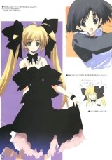 BUY NEW mitsumi misato - 58421 Premium Anime Print Poster