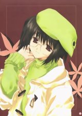BUY NEW mitsumi misato - 61583 Premium Anime Print Poster