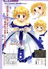 BUY NEW mitsumi misato - 65242 Premium Anime Print Poster