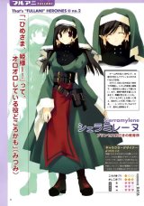 BUY NEW mitsumi misato - 65243 Premium Anime Print Poster