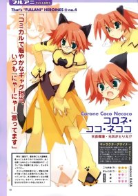 BUY NEW mitsumi misato - 65245 Premium Anime Print Poster