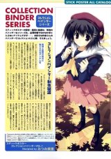 BUY NEW mitsumi misato - 65251 Premium Anime Print Poster